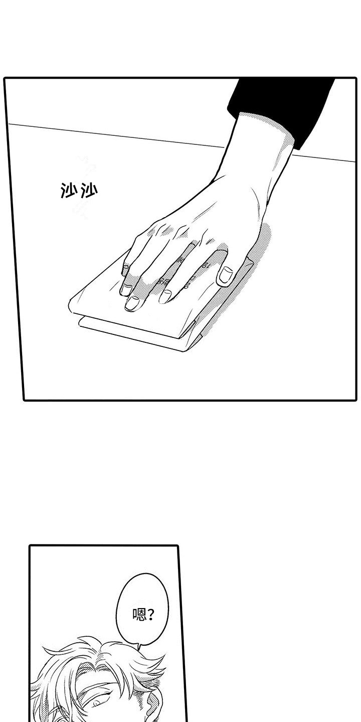 第17章：很积极5