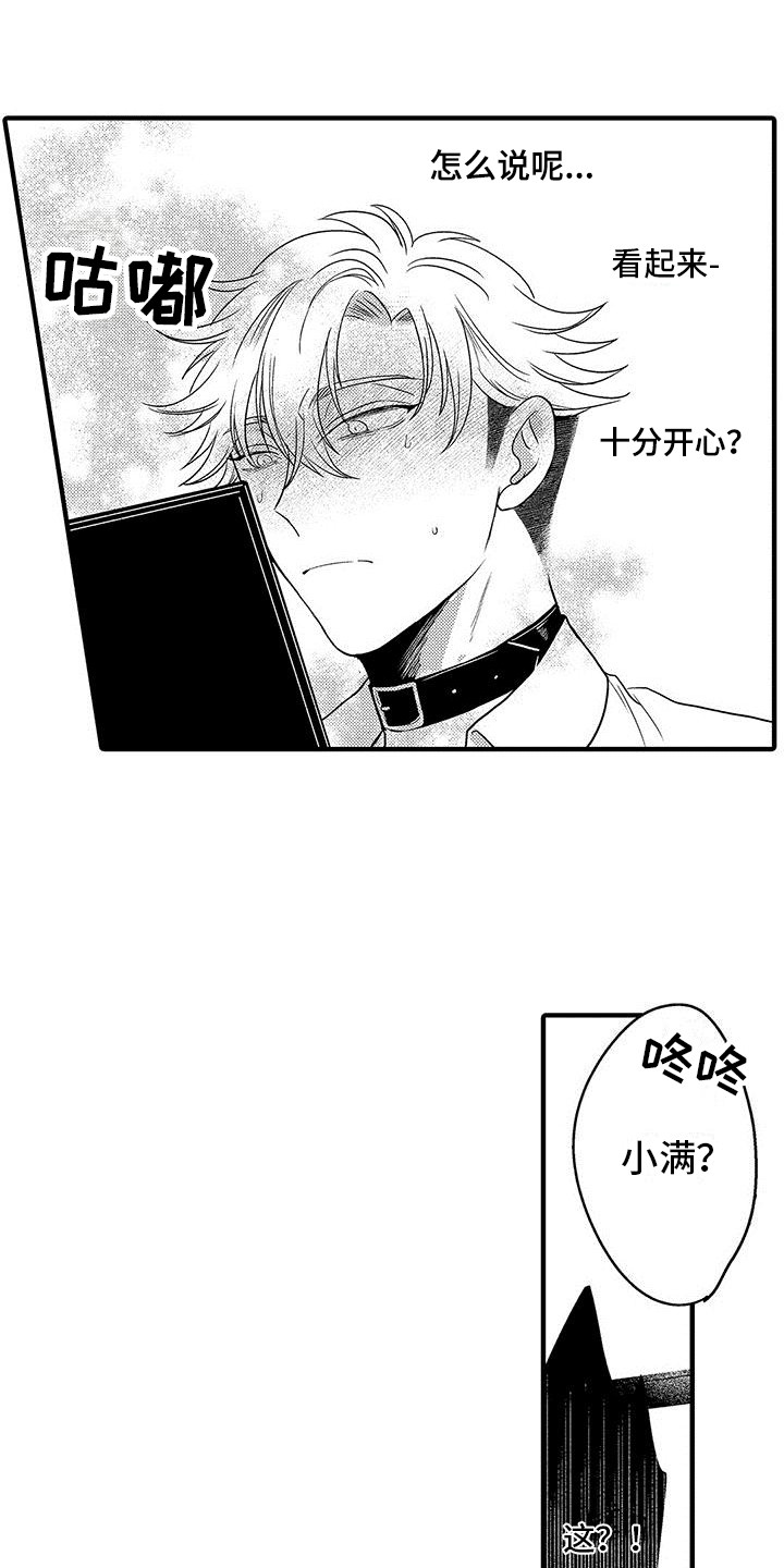 第7章：看视频8