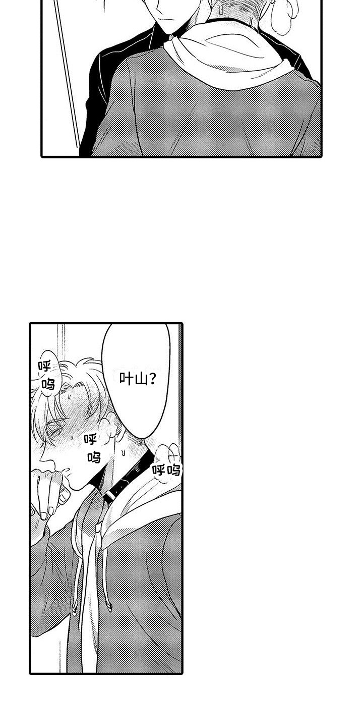 第16章：例行检查  13