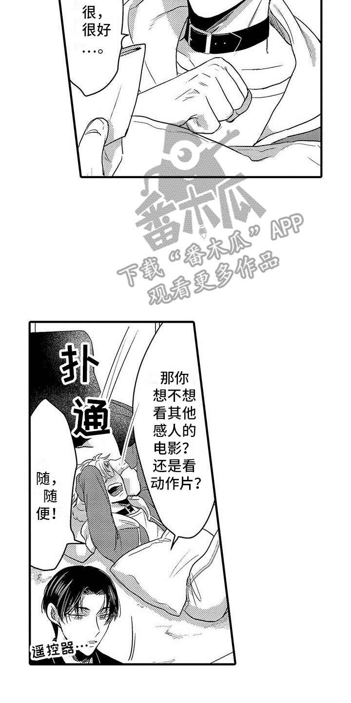 第18章：看电影15