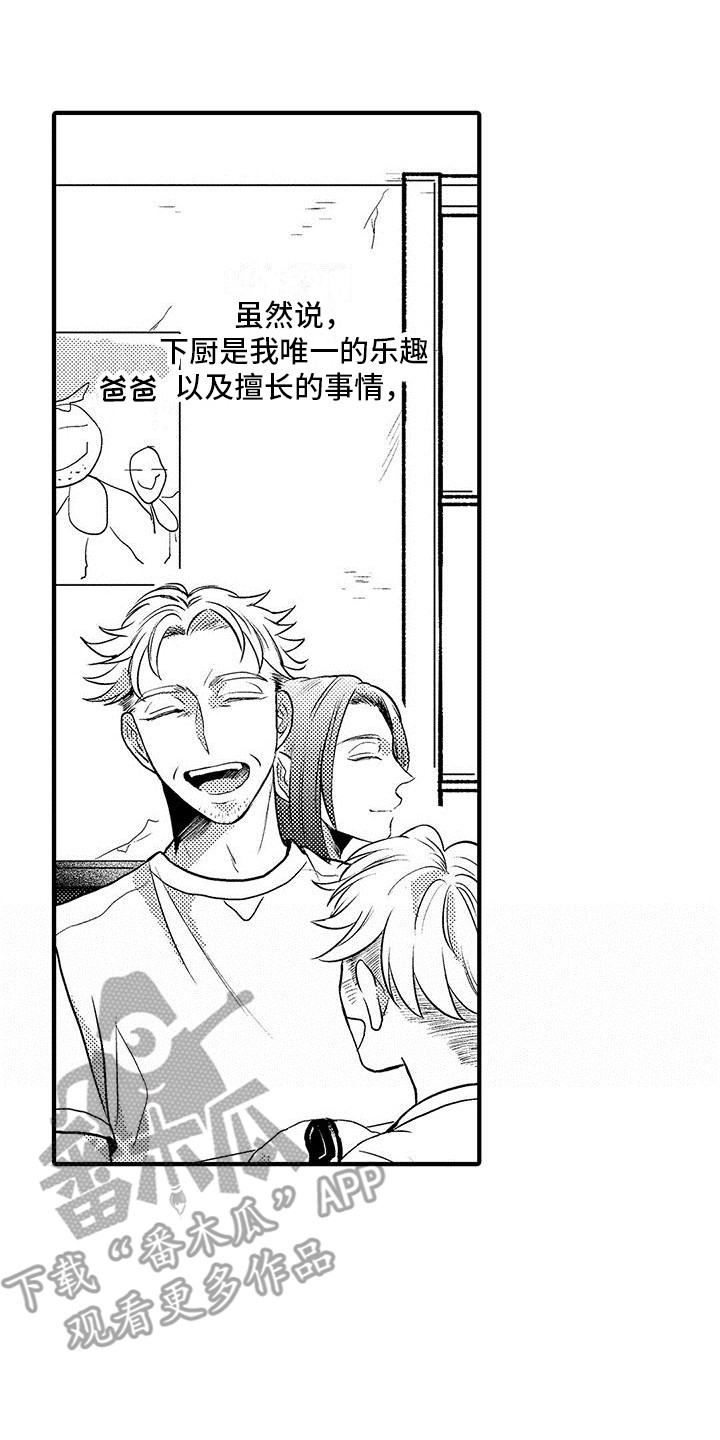 第14章：维护0