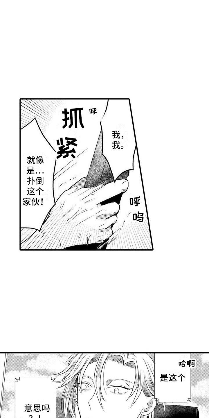 第9章：录像  10