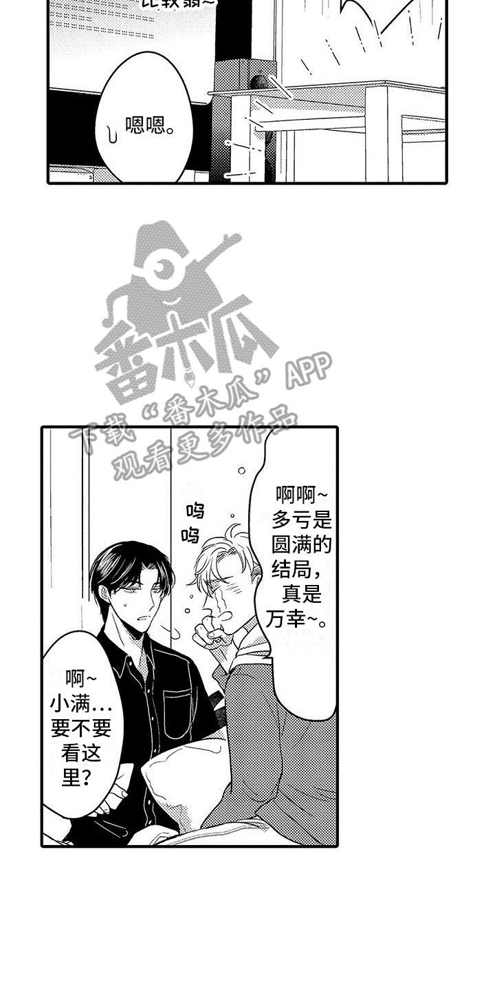 第18章：看电影12