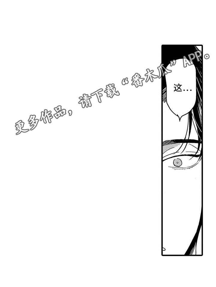 第27章：表白10