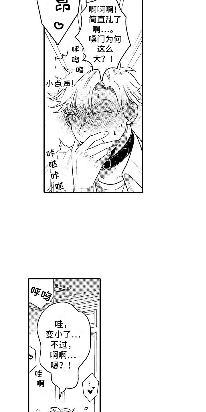 第7章：看视频6