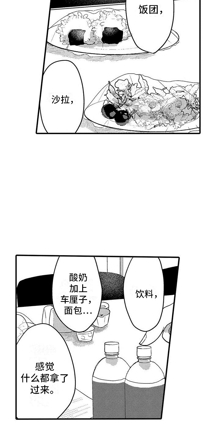 第12章：还在持续11