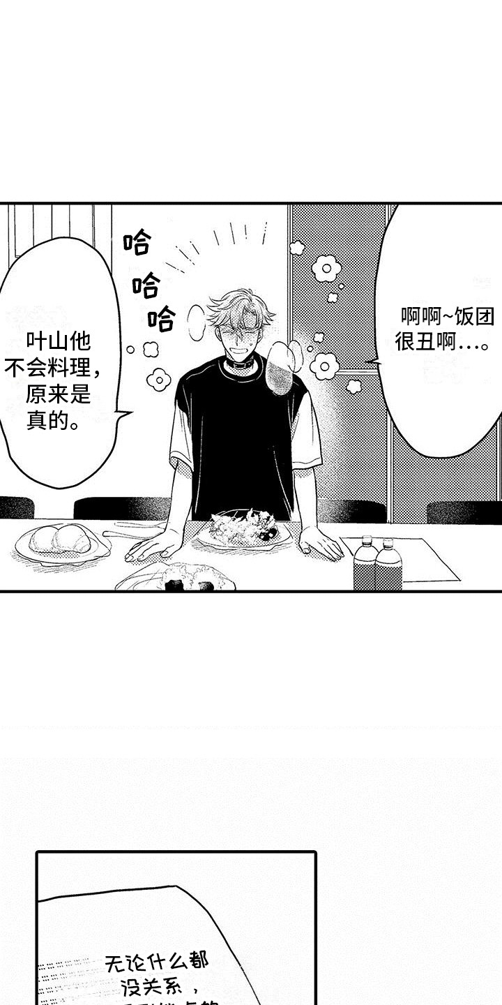 第12章：还在持续12