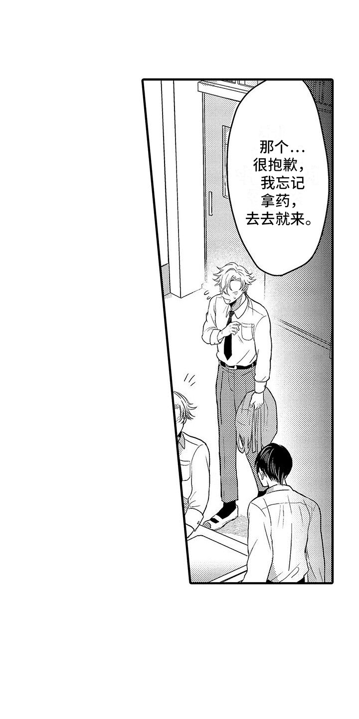 第13章：蛋炒饭7