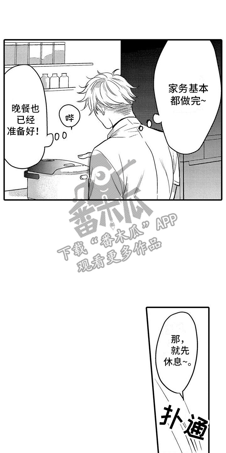 第6章： 以防万一6
