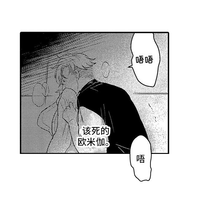 第15章：衣服  5