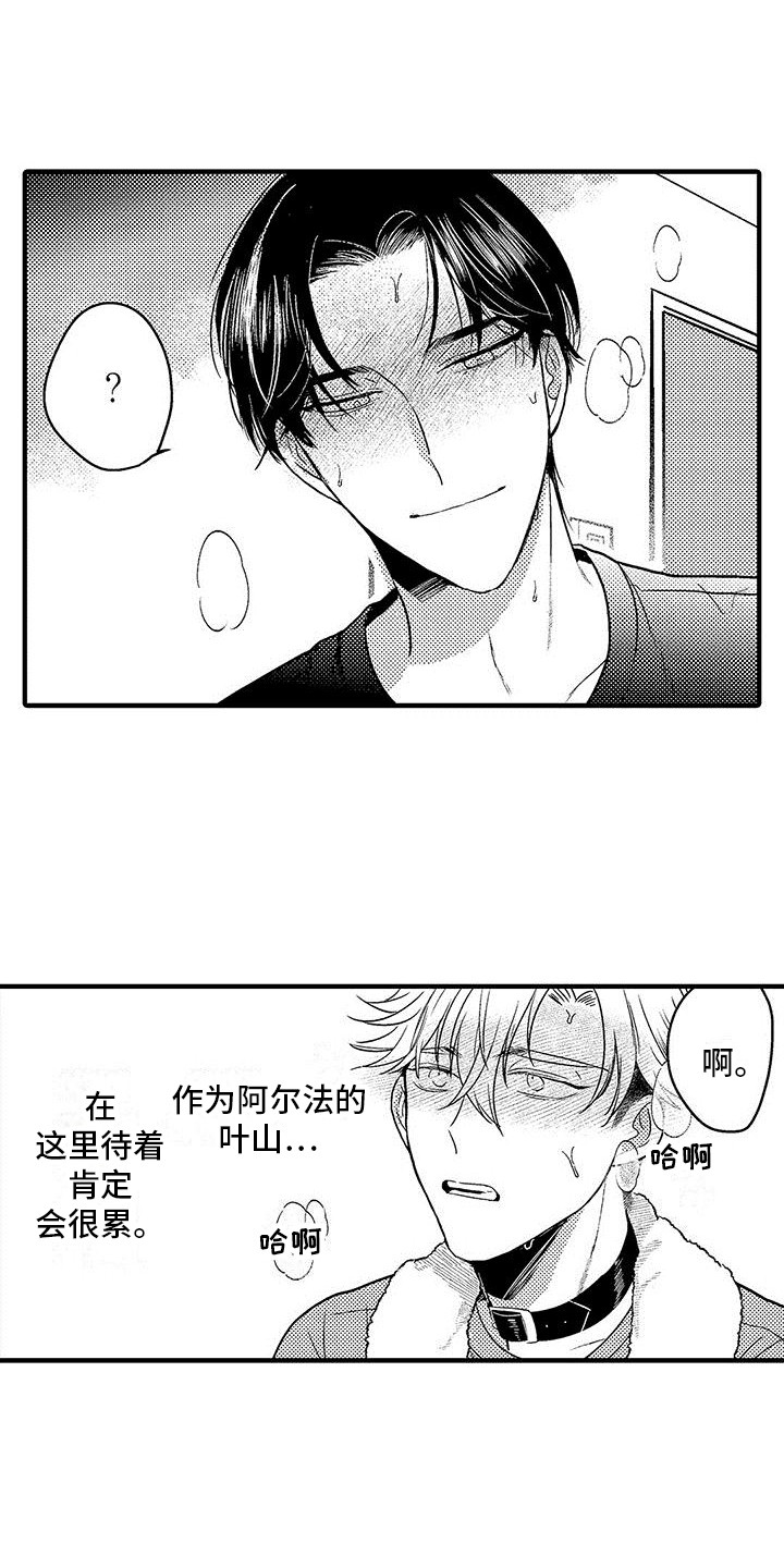 第28章：实验继续  11