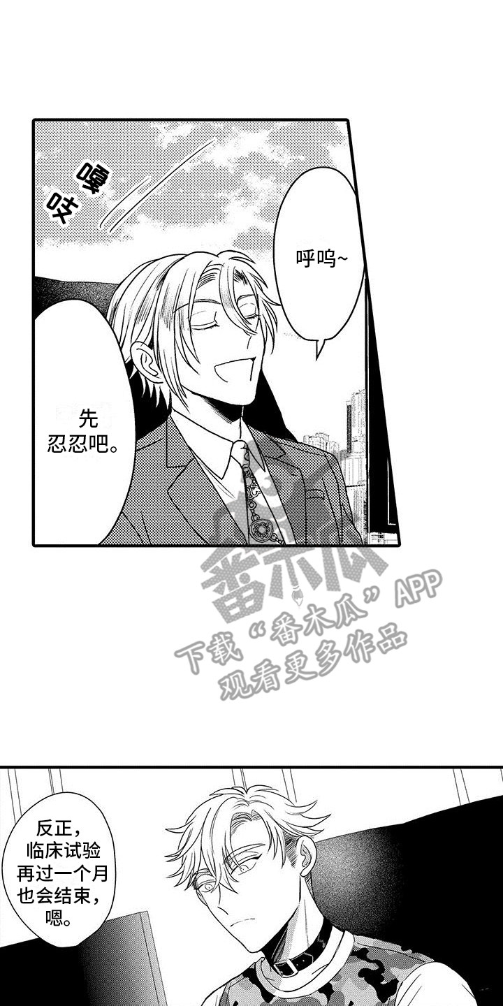 第21章：趋于稳定0
