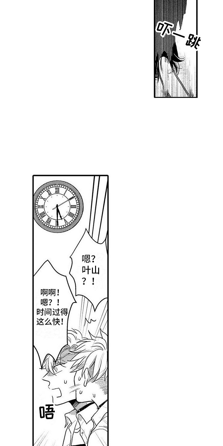 第7章：看视频9