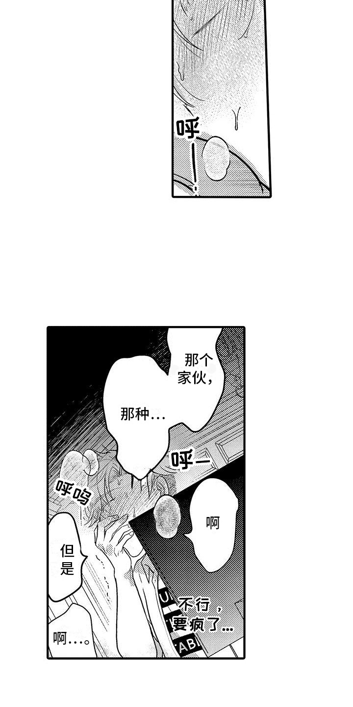 第9章：录像  8