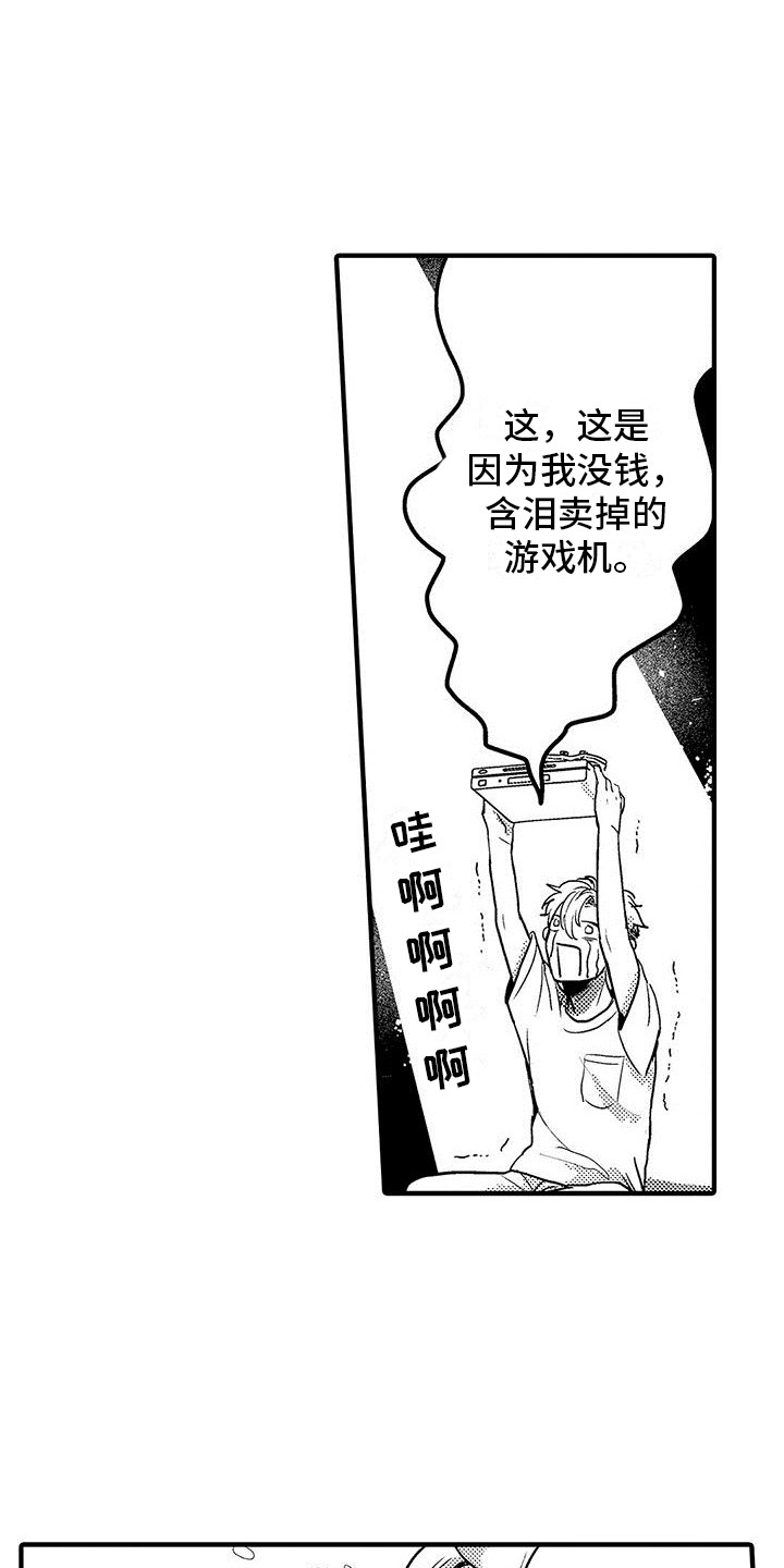 第3章：应有尽有7