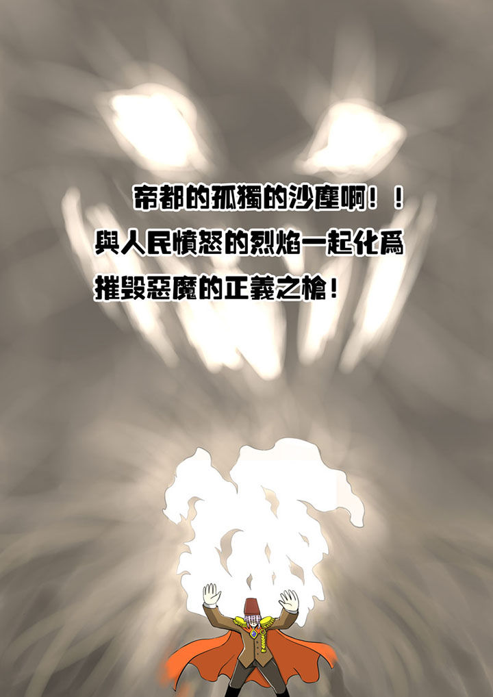 第74章：3