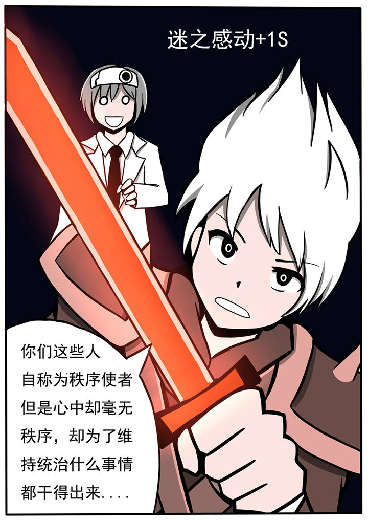 第41章：5