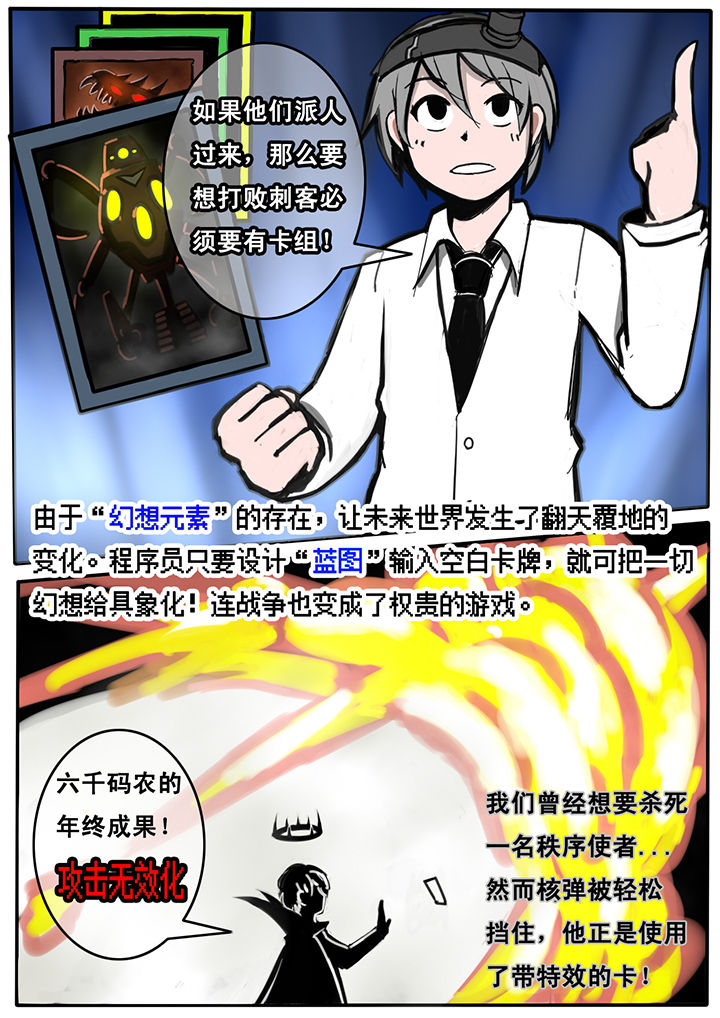 第3章：0