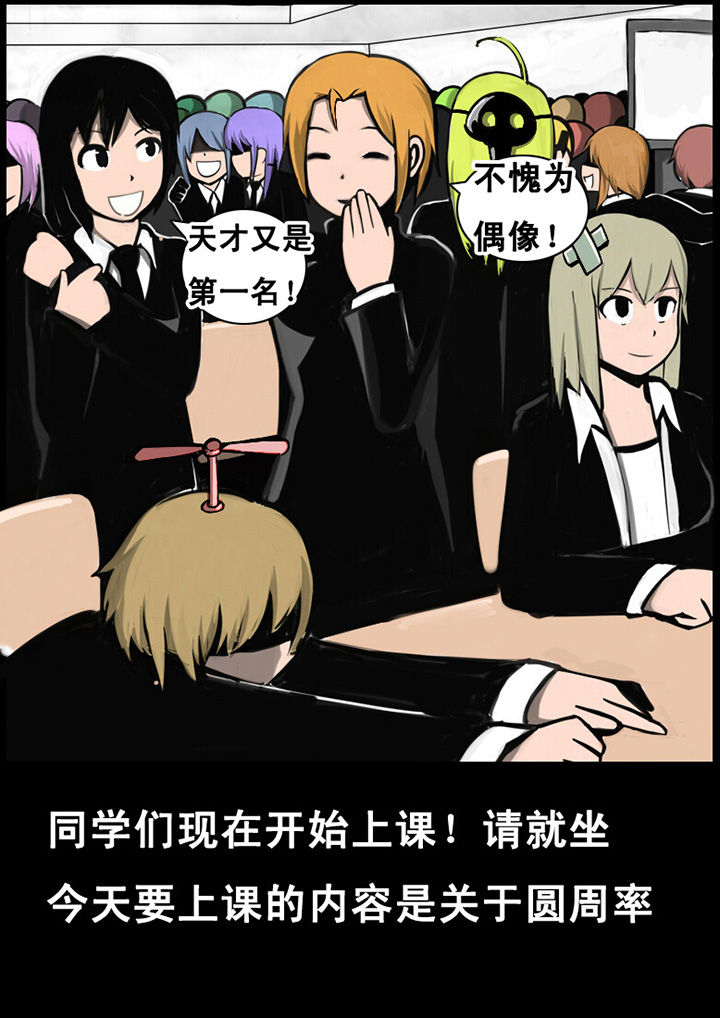 第4章：2