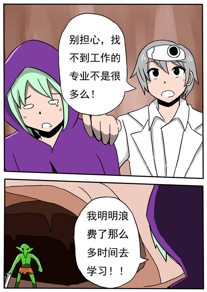 第65章：4