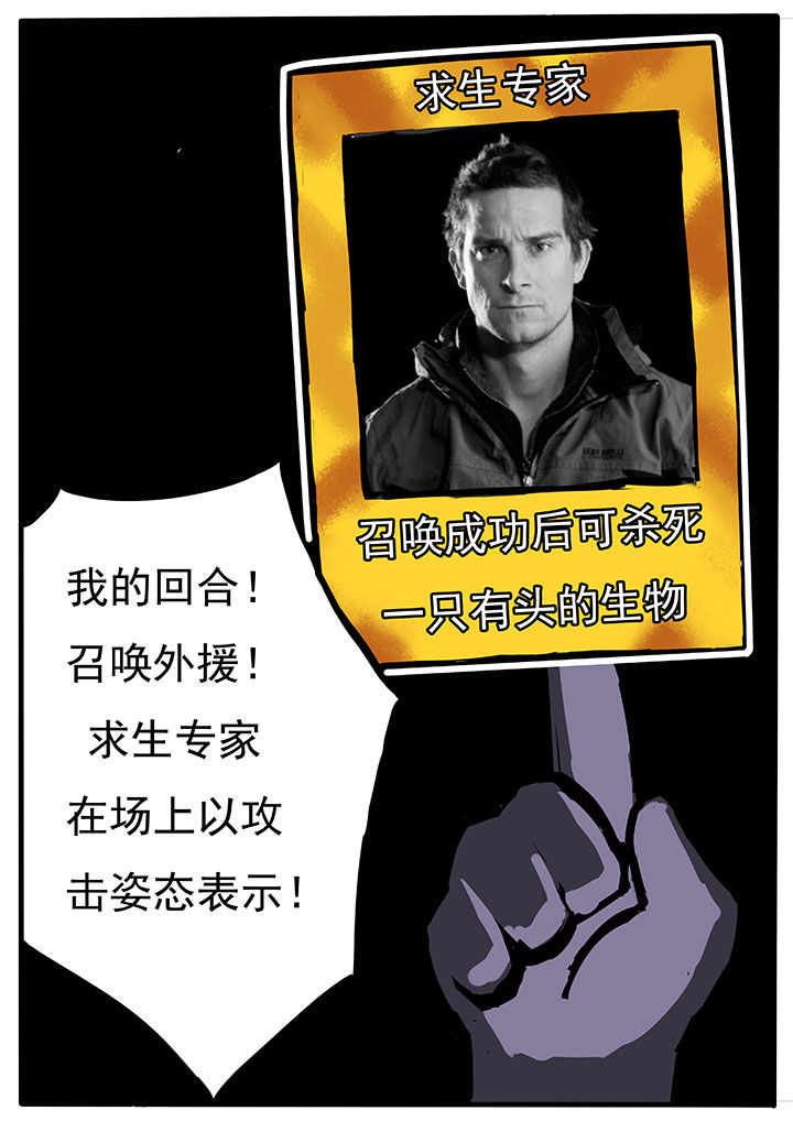 第51章：3