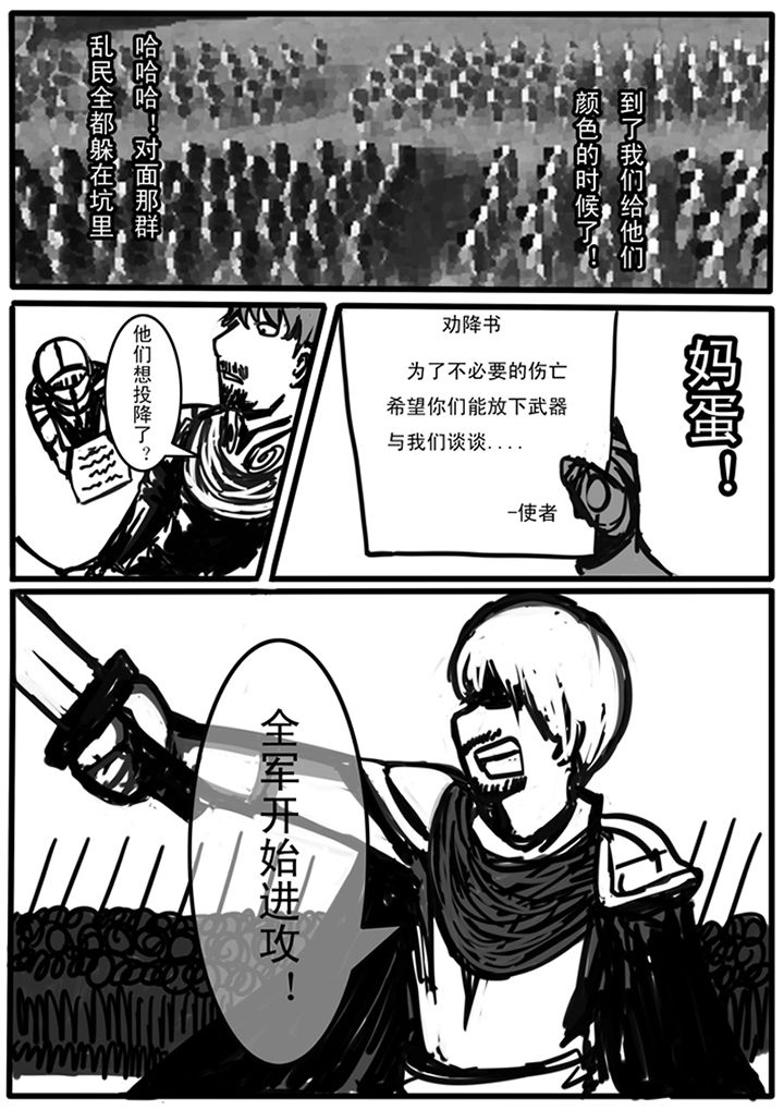 第83章：5