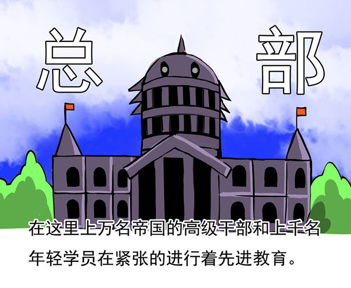 第52章：6