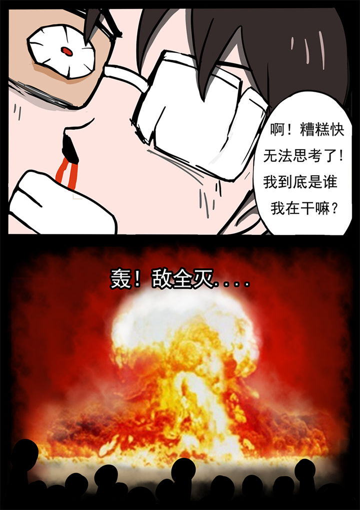 第33章：3