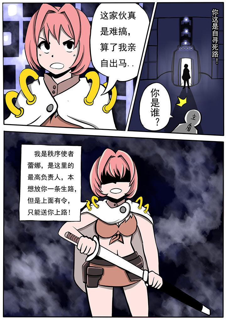 第40章：1