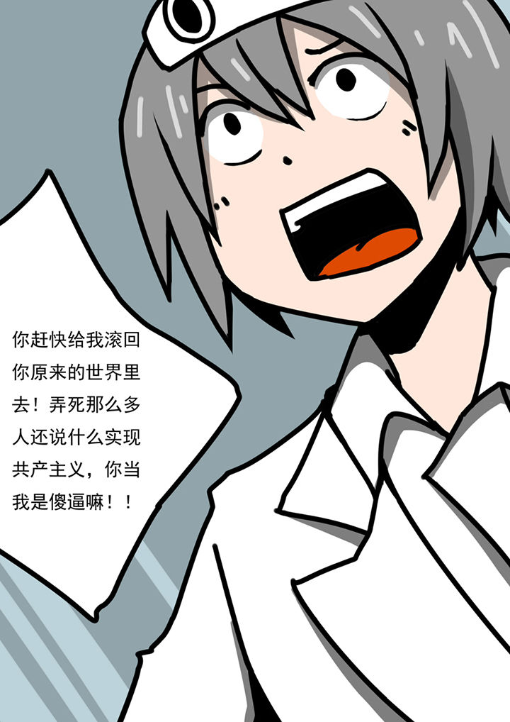 第98章：4