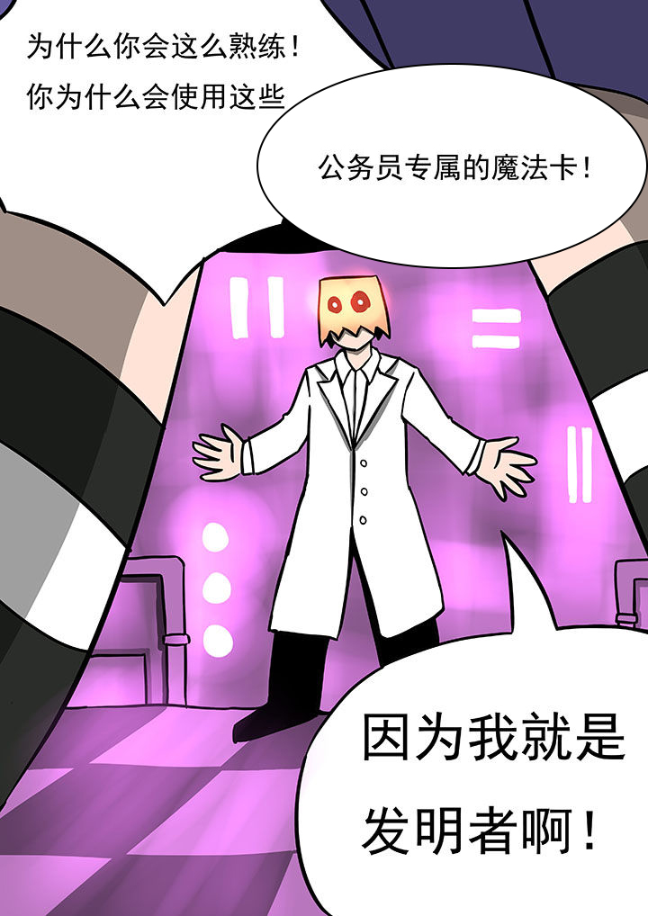 第54章：6