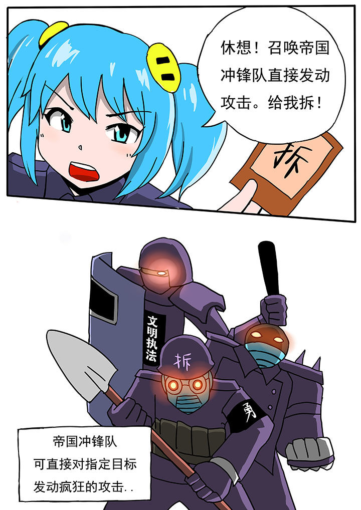 第54章：0