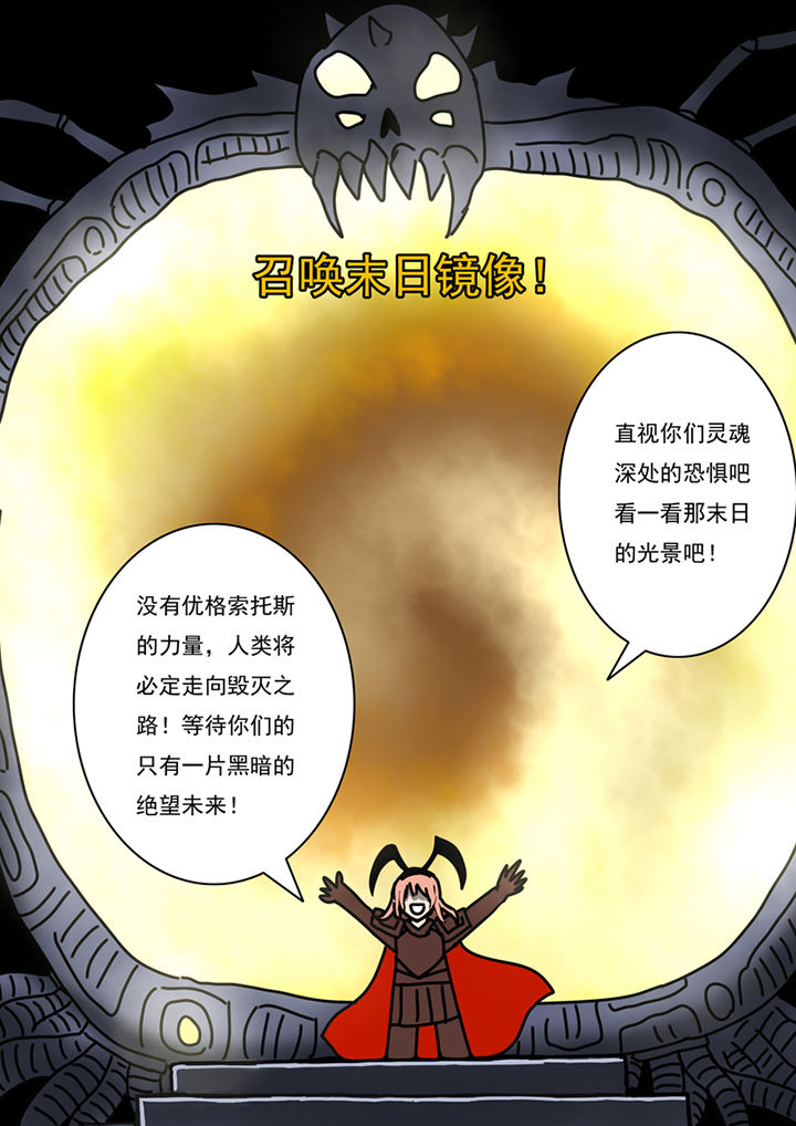 第89章：4