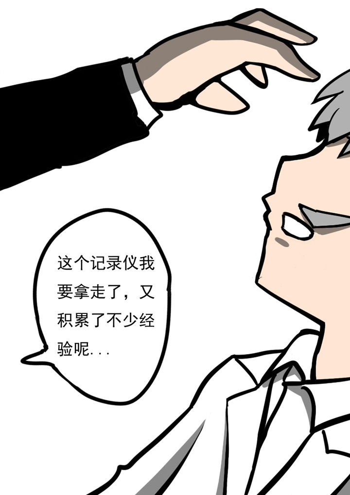 第99章：6