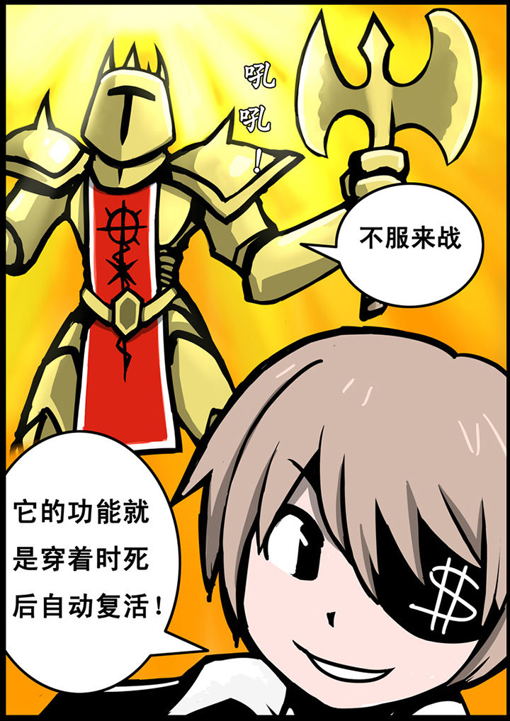 第8章：2