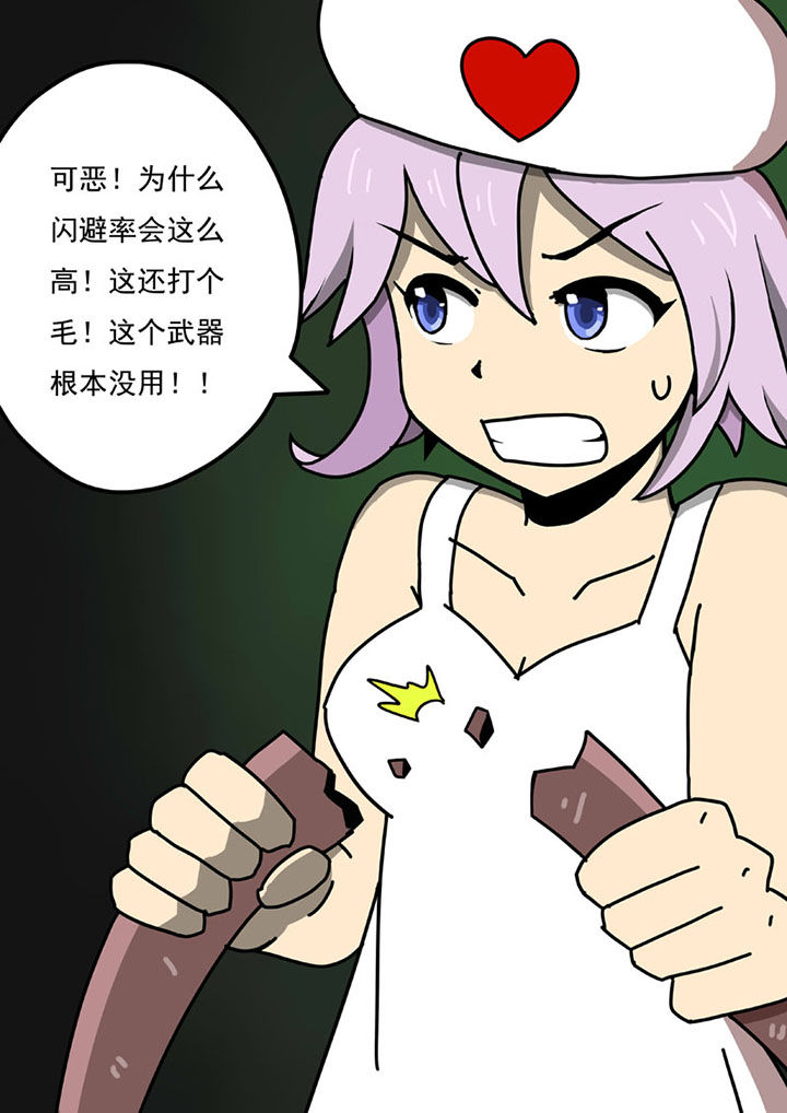 第102章：4