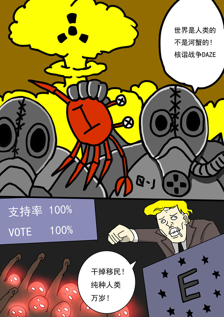 第89章：6