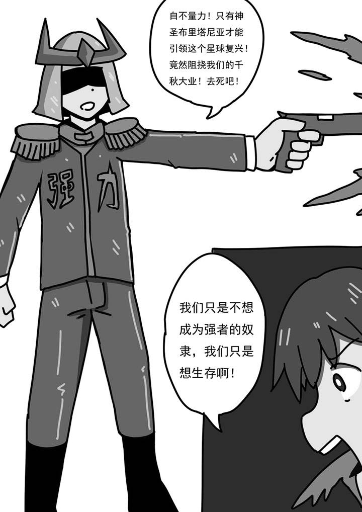 第94章：11