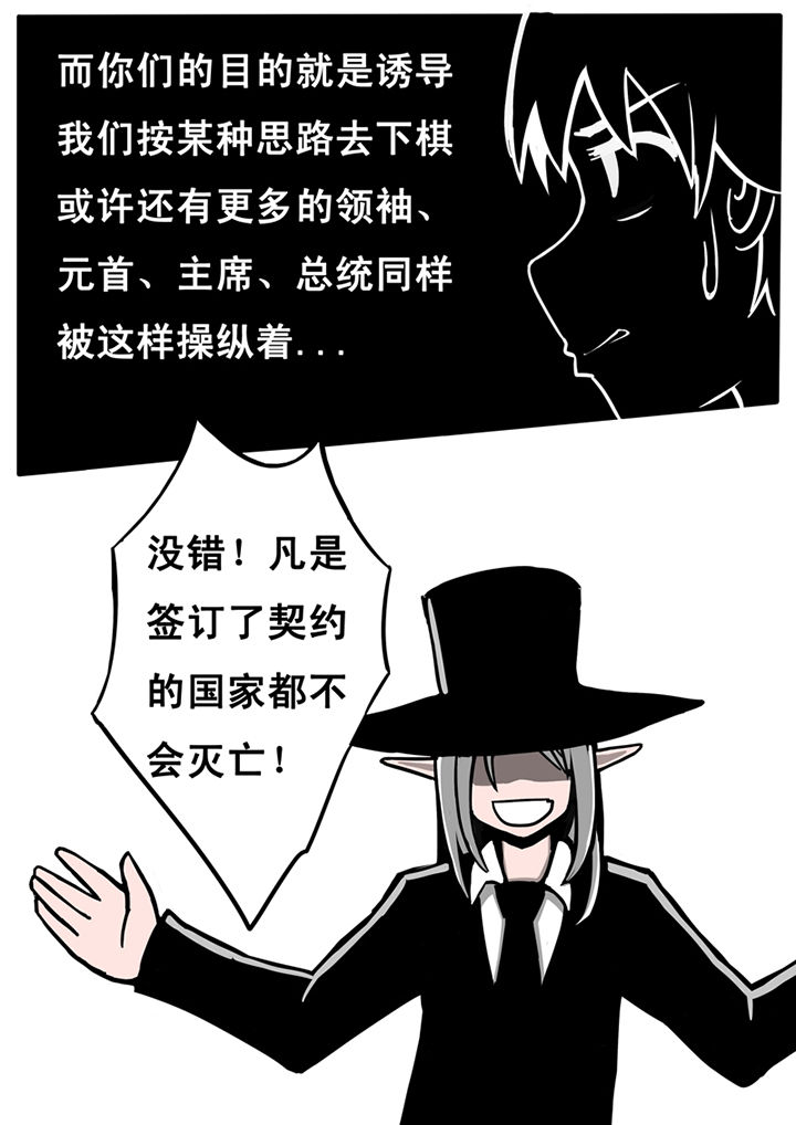 第23章：8