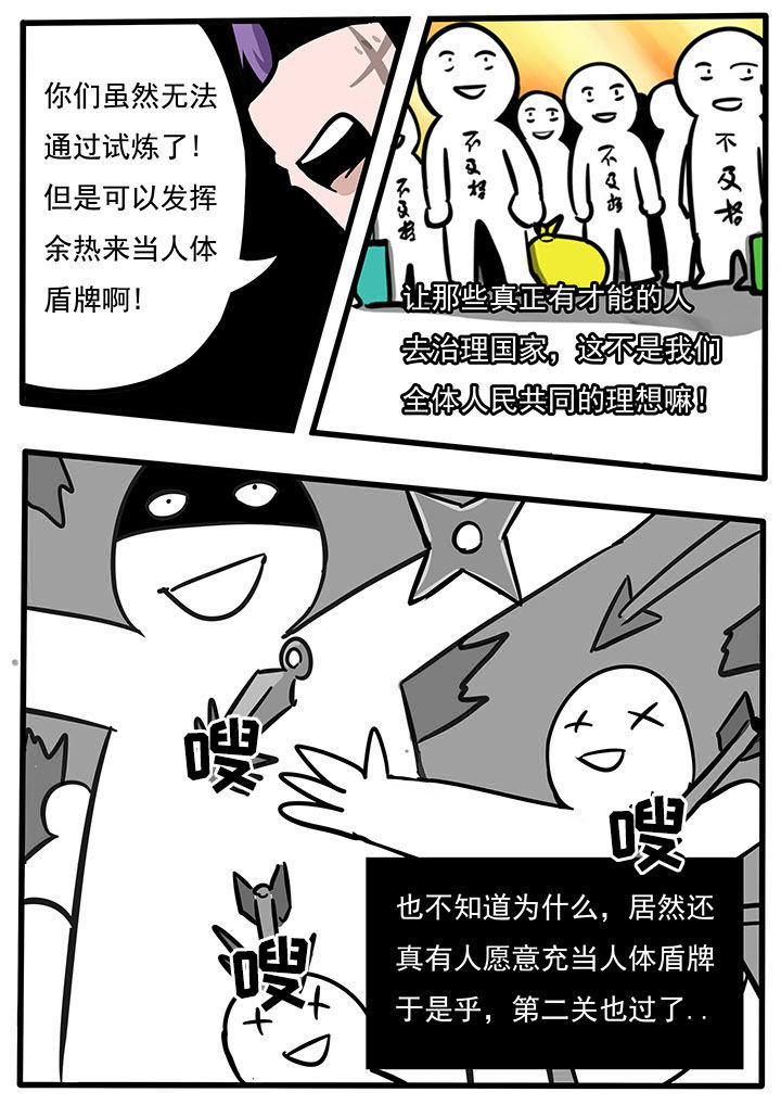第44章：5