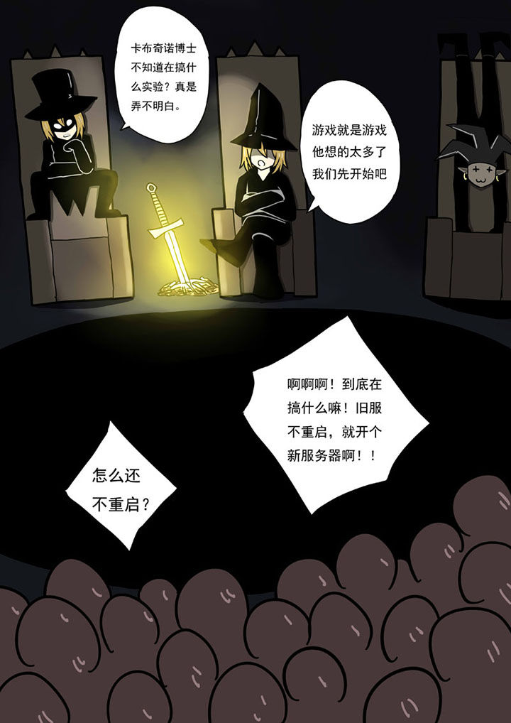 第101章：4