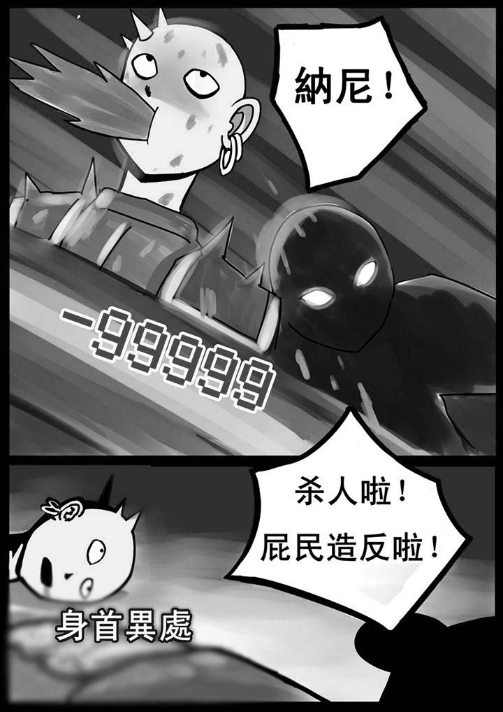 第21章：8
