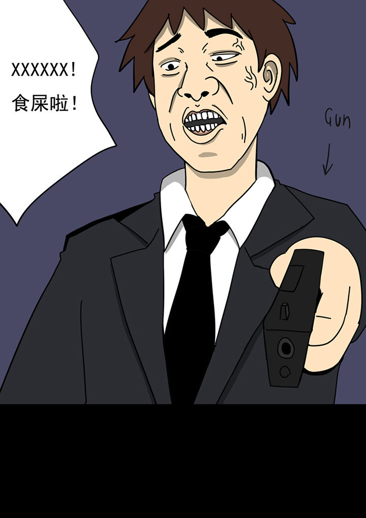 第84章：1