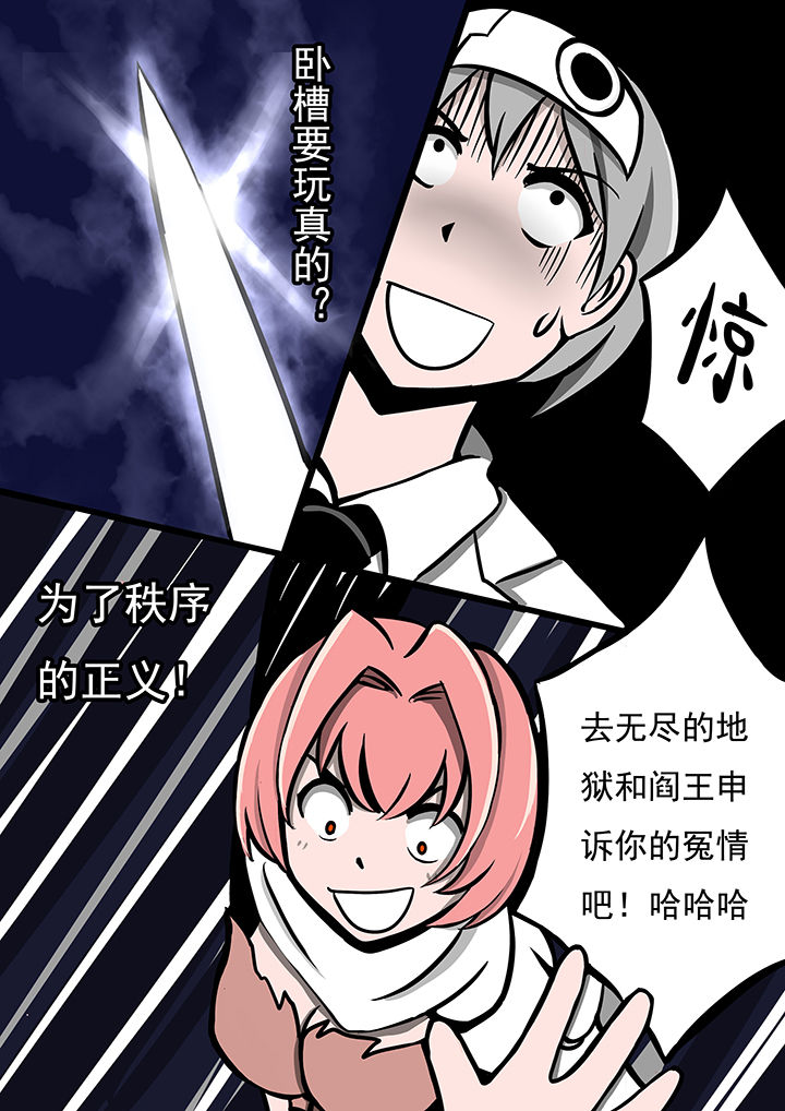 第40章：2