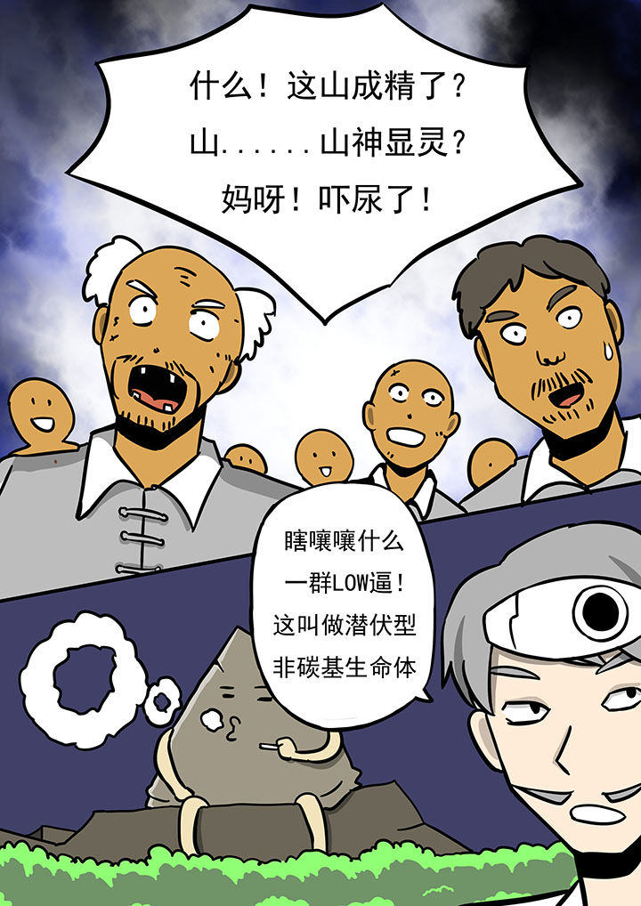 第73章：6