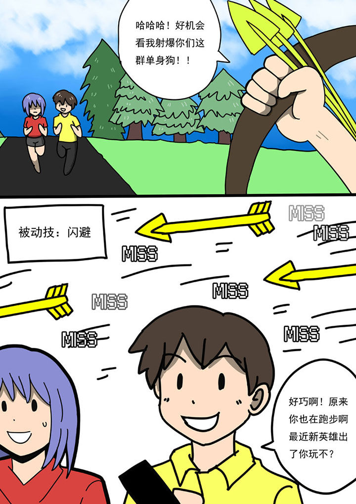 第102章：3