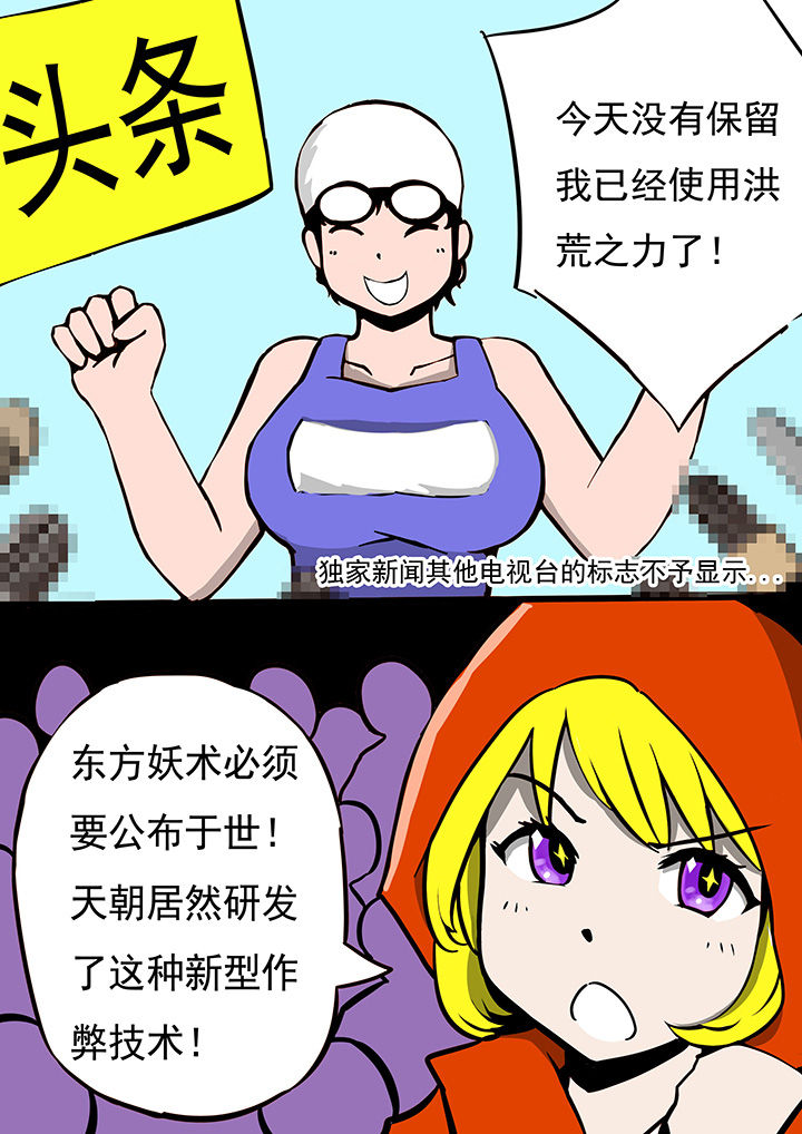 第70章：1
