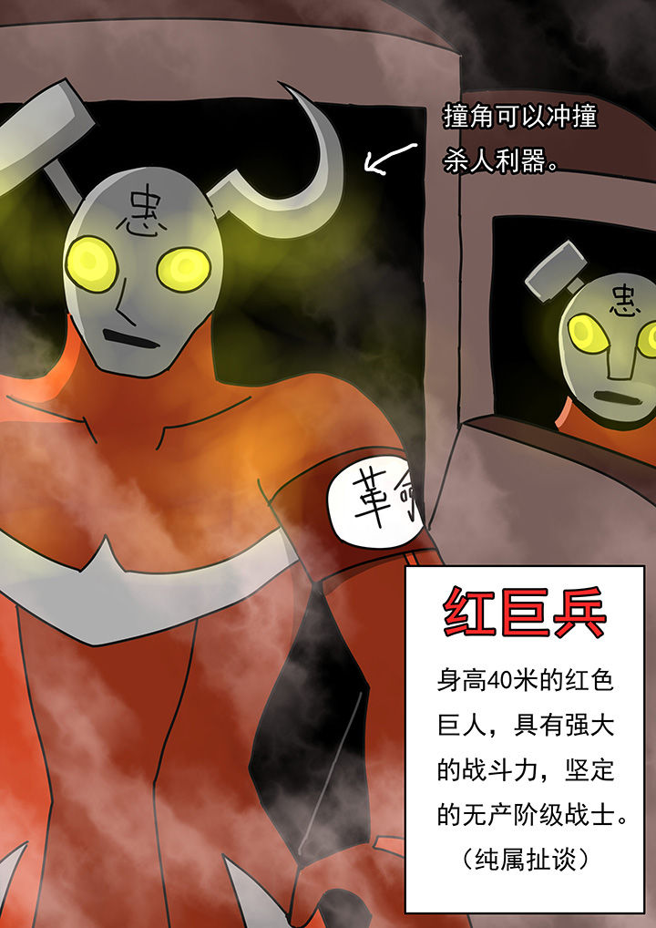第80章：7