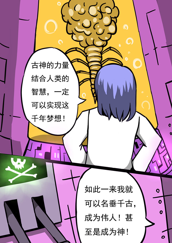 第62章：7