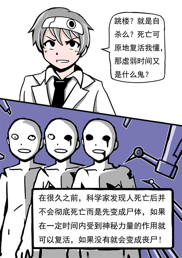 第48章：0